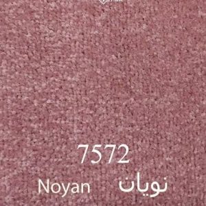 ظريف نويان گلبهي7572