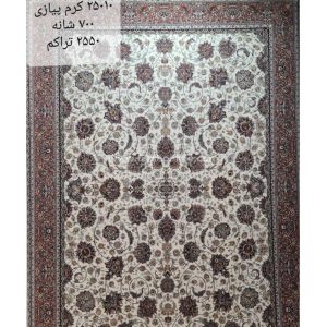 فرش زمرد مشهد 3.5*2.5 کد 25010 کرم